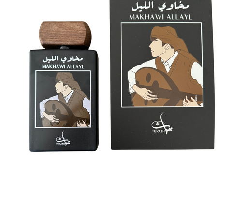 Makhawi Allyal EDP 100ML