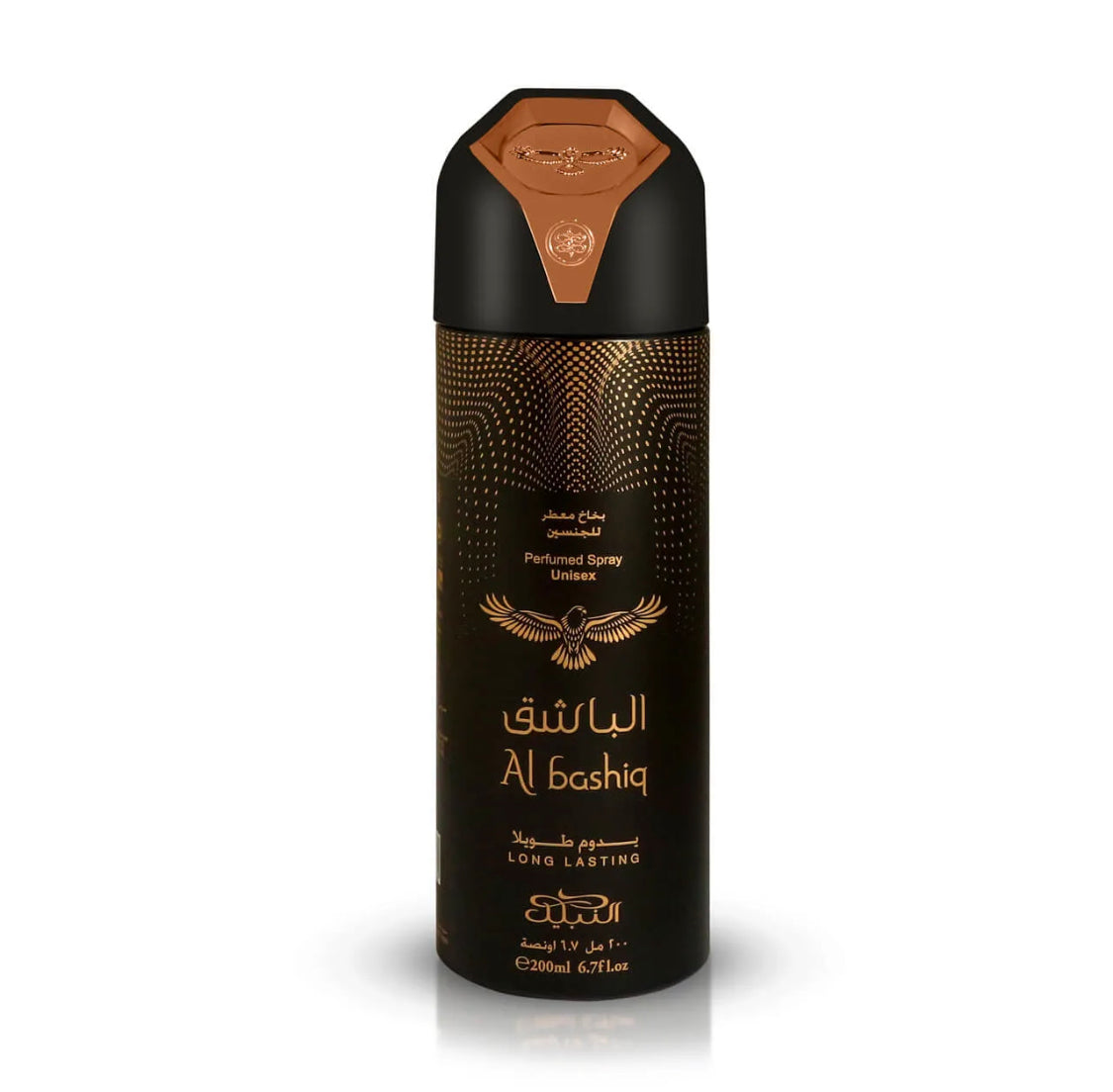 الباشق بخاخ معطر